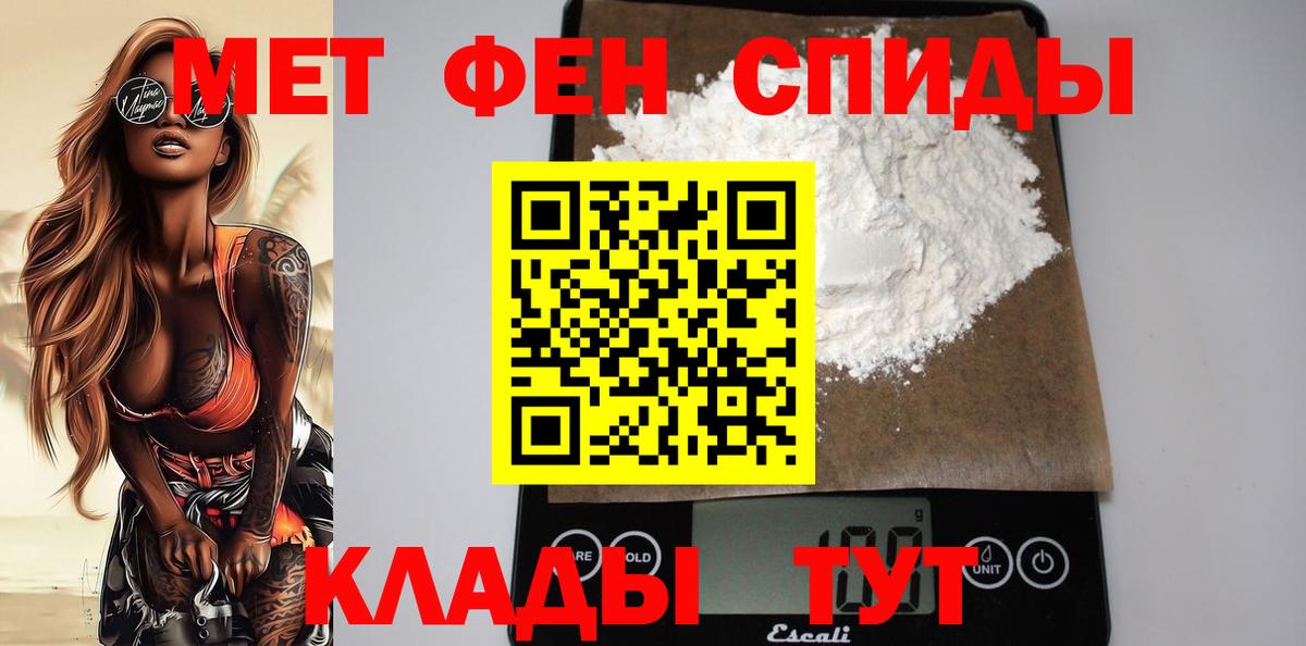 Amphetamine Розовый  Вход с VPN  Нурлат 
