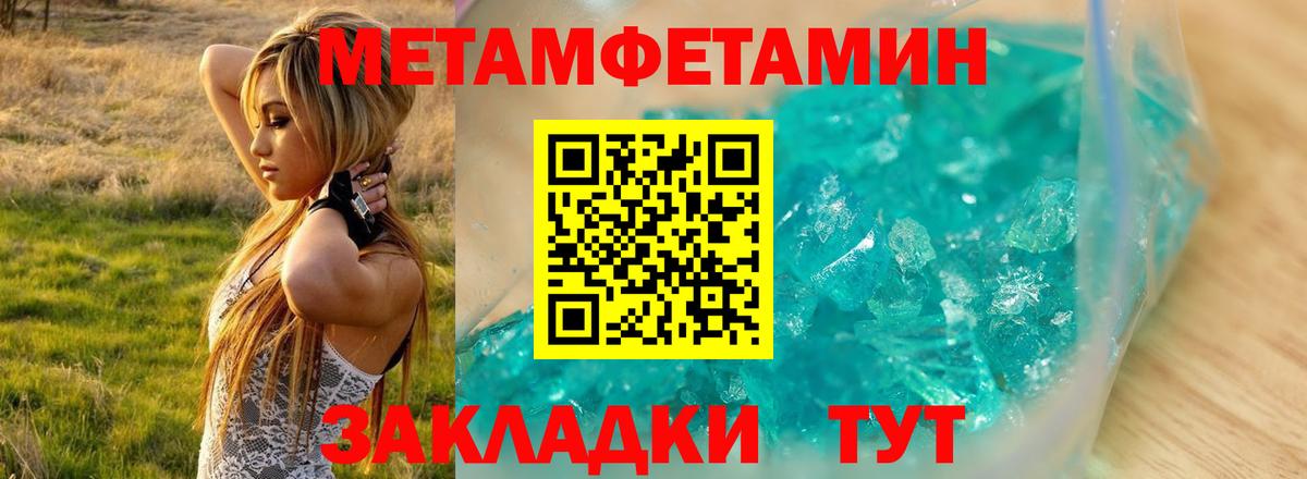 АМФЕТАМИН Розовый Нурлат