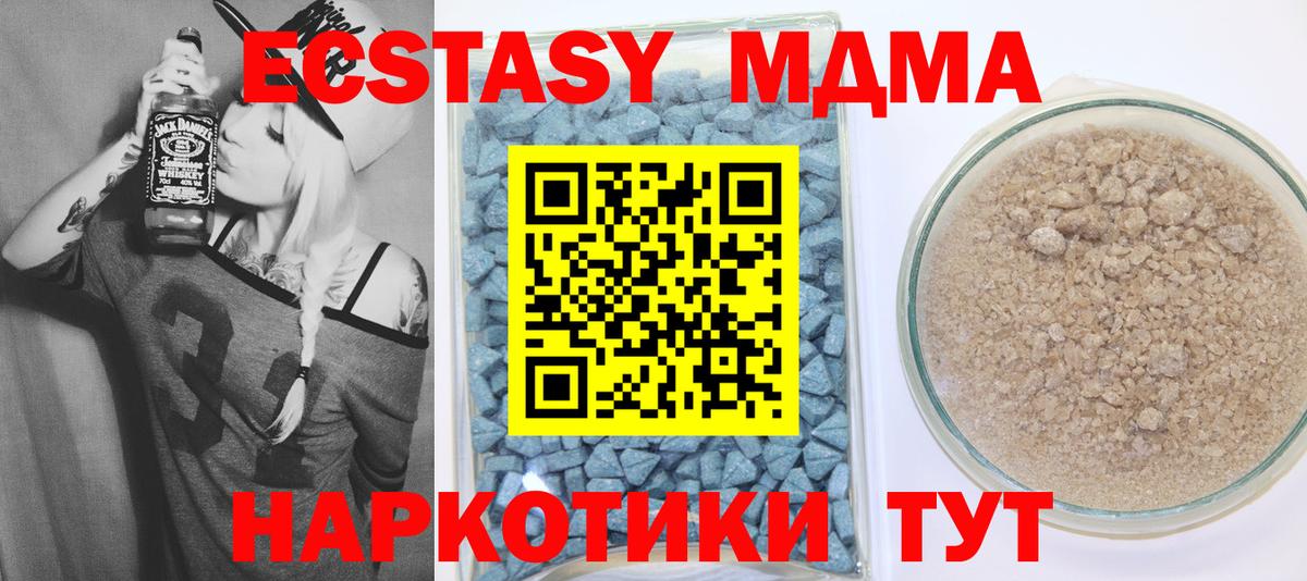 ЭКСТАЗИ ешки Нурлат