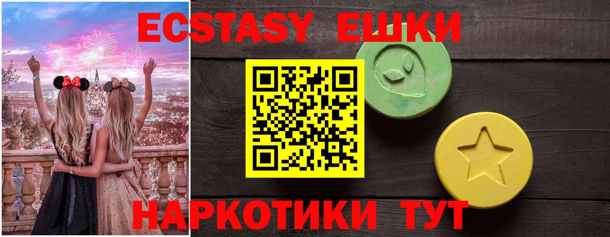 Нурлат  МЕГА сайт  Ecstasy mix  Вход с VPN  Ecstasy Cube  ЭКСТАЗИ 