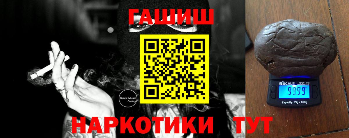 Нурлат  ГАШ убойный  ГАШ гашик  Вход с VPN 