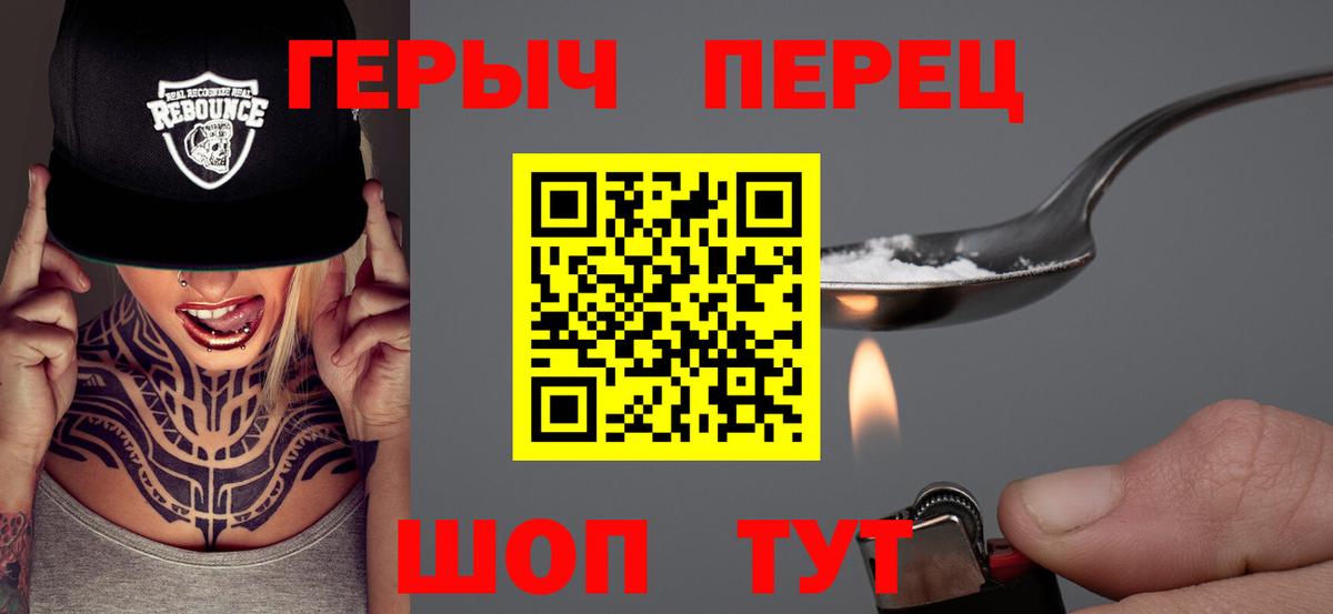 Нурлат  Героин VHQ  Вход с VPN 