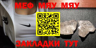 крисы Среднеуральск