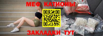 стафф Старая Купавна