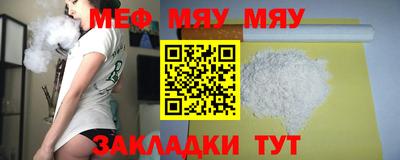 крисы Среднеуральск