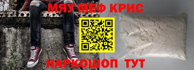 MESCALINE Ставрополь