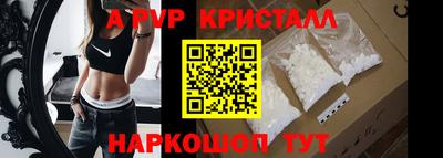 MESCALINE Ставрополь