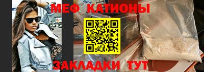 MESCALINE Ставрополь