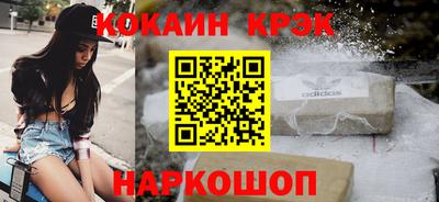 стафф Старая Купавна
