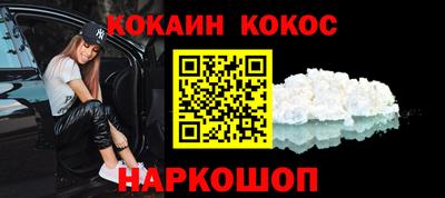 MESCALINE Ставрополь