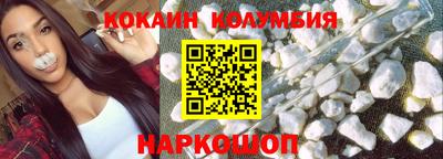 MESCALINE Ставрополь