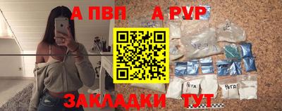 стафф Старая Купавна