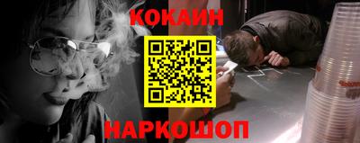 стафф Старая Купавна