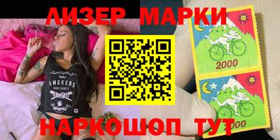 MESCALINE Ставрополь