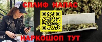 MESCALINE Ставрополь