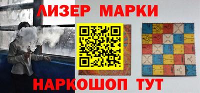 MESCALINE Ставрополь
