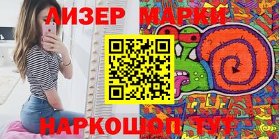 MESCALINE Ставрополь