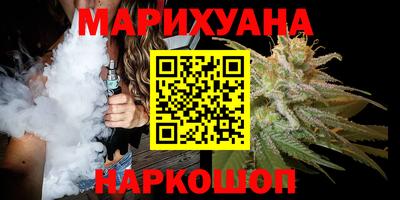 MESCALINE Ставрополь