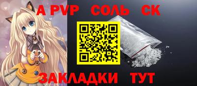 крисы Среднеуральск