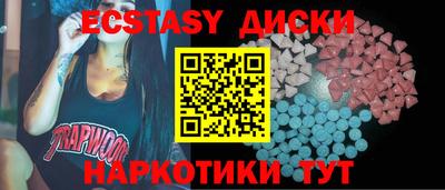 стафф Старая Купавна