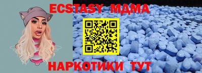крисы Среднеуральск