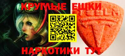 MESCALINE Ставрополь