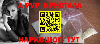 стафф Старая Купавна