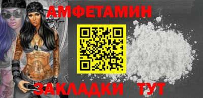 стафф Старая Купавна