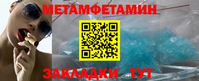 MESCALINE Ставрополь