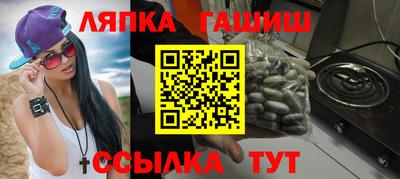 крисы Среднеуральск