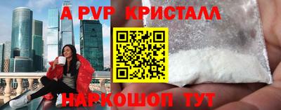 стафф Старая Купавна