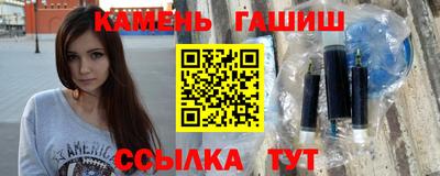 стафф Старая Купавна