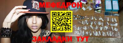 MESCALINE Ставрополь