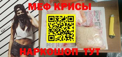 крисы Среднеуральск