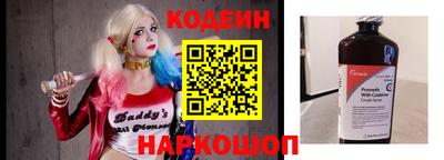 MESCALINE Ставрополь