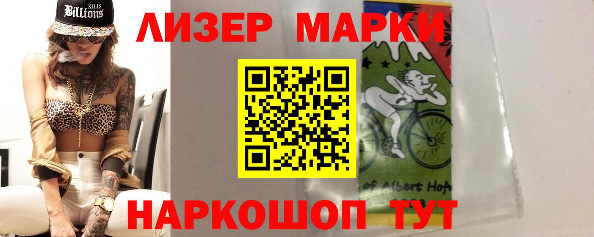 LSD-25 экстази ecstasy Нурлат