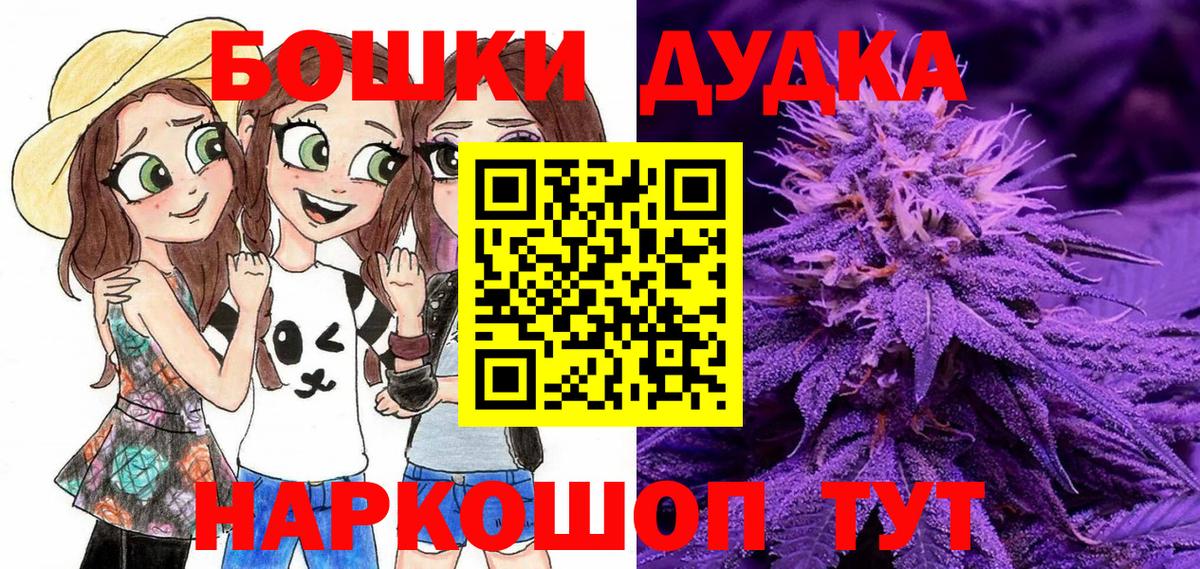 Марихуана THC 21% Нурлат