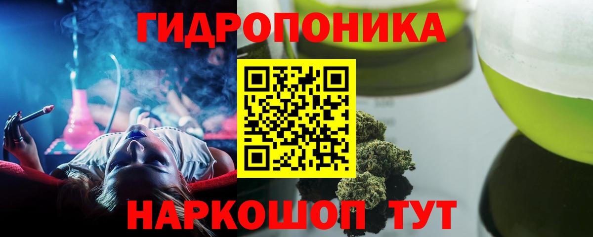 Бошки марихуана LSD WEED  МАРИХУАНА конопля  Нурлат  Каннабис семена  Вход с VPN 